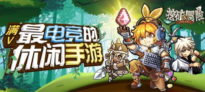 冰球突破游戏网站